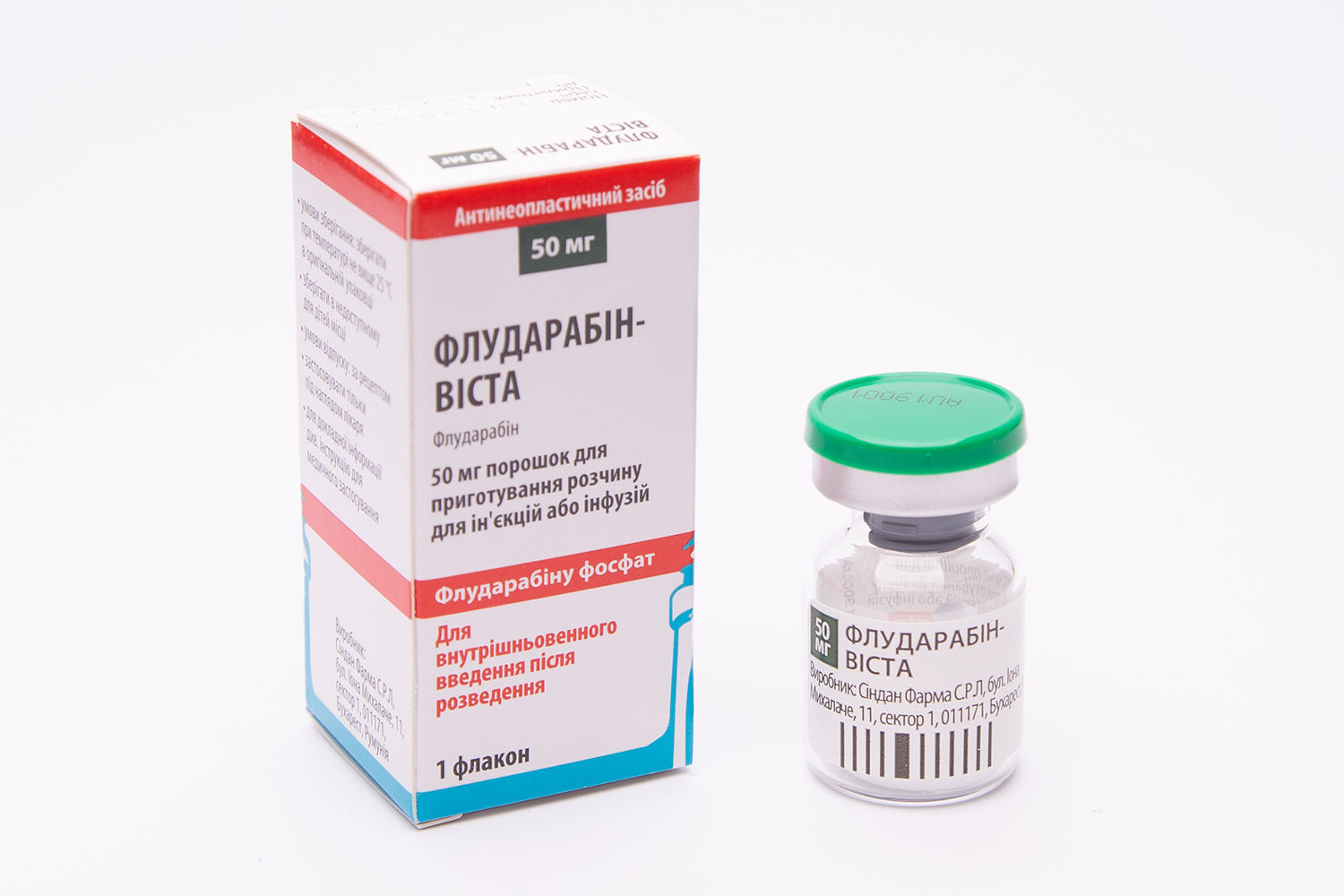 ФЛУДАРАБІН-ВІСТА порошок для приготування розчину для ін'єкцій або інфузій по 50 мг, 1 флакон з порошком у картонній коробці